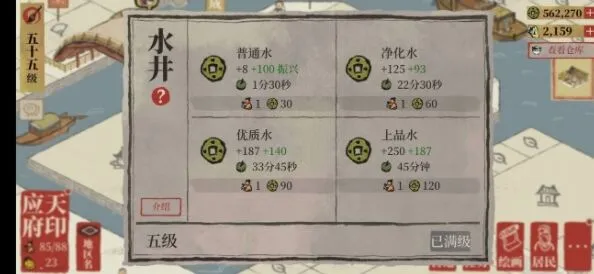 江南百景图徽州赚钱方法技巧
