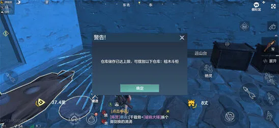妄想山海仓库满了怎么解决 仓库上限详细技巧