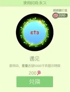 球球大作战蝴蝶特殊符号使用技巧 蝴蝶图案大全