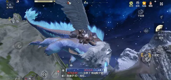 妄想山海海底坐骑推荐 最快速度选择