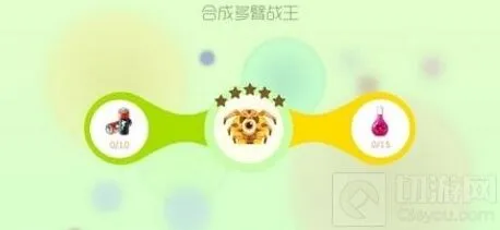 球球大作战多臂战王升级材料获取攻略
