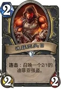炉石传说每日问答 随从种族知识详解