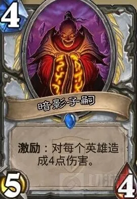 关于炉石传说暗影子嗣卡牌介绍与牧师职业卡攻略