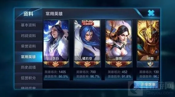 王者荣耀100%胜率玩法指南
