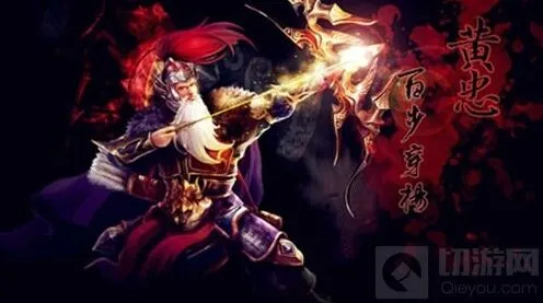 《王者荣耀》黄忠出装指南玩法