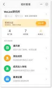 中国移动云盘并行任务