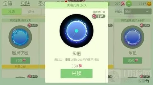 球球大作战笑脸