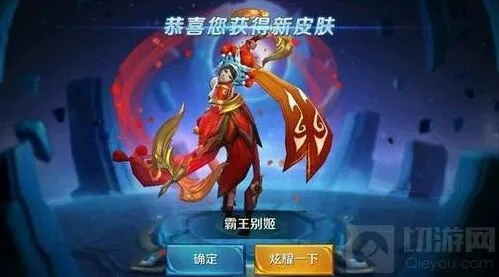 王者荣耀多少钱