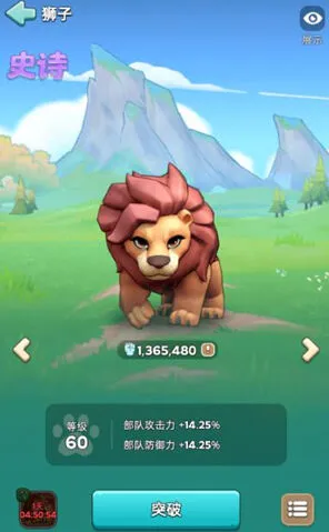 奔奔王国宠物