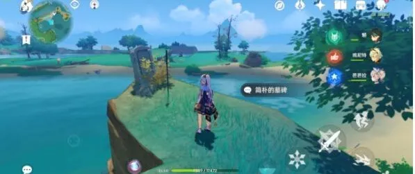 原神献花