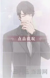 恋与制作人李泽言面露难色许愿池抽取攻略