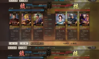 三国志战略版王元姬阵容组合攻略