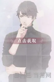 恋与制作人李泽言思索获得方法分享
