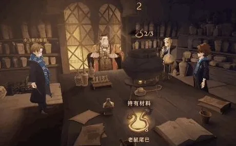 哈利波特魔法觉醒无梦酣睡剂怎么获得