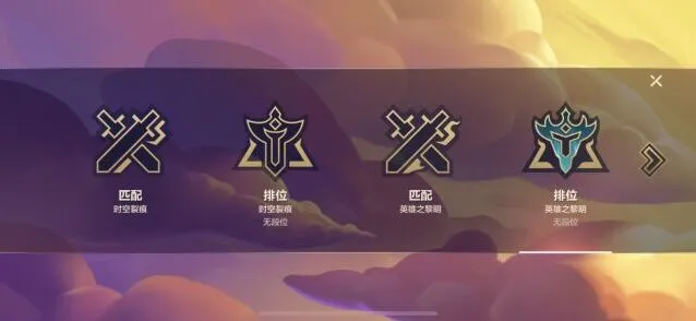 金铲铲之战怎么切