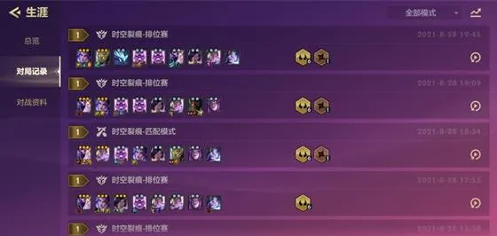 金铲铲之战无敌仙灵出装选择攻略