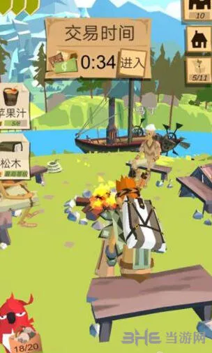 庇护所木雕