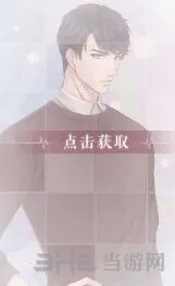 恋与制作人美味关系卡牌养成指南