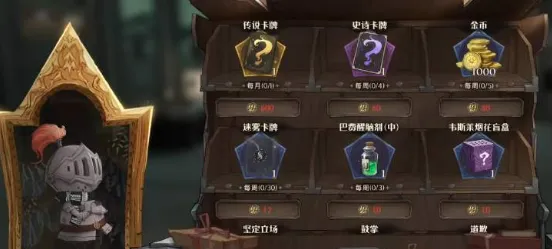 哈利波特玩具