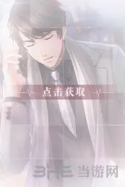 恋与制作人雨中赴约羁绊卡进化教程