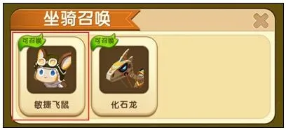 迷你世界刷鞍全攻略