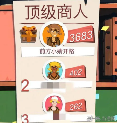 《一路》如何安全复活