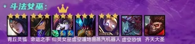 金铲铲之战金铲铲