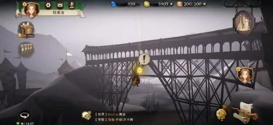 《哈利波特》拼图寻宝第八天碎片位置流程