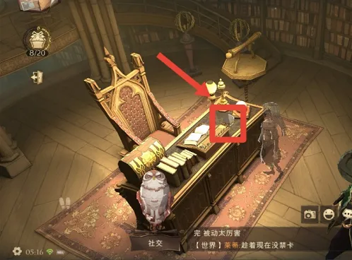 哈利波特魔法觉醒