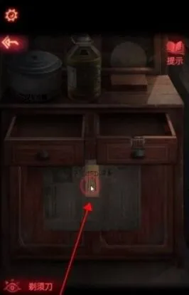 纸嫁衣2口红获得方法详解