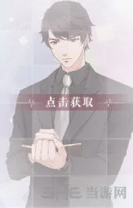 恋与制作人李泽言契约快速养成技巧