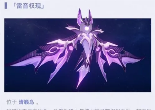 原神怎么打