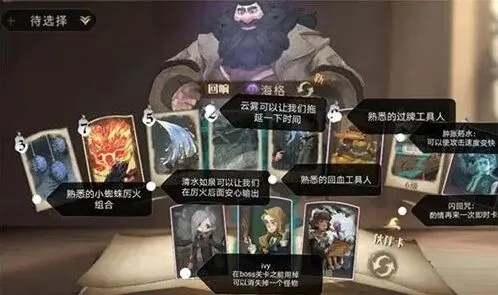 哈利波特魔法觉醒围巾获取完整攻略
