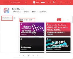 网易云音乐怎么用