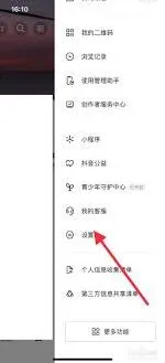 抖音表情