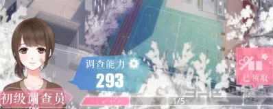恋与制作人幼儿园诱拐事件详细攻略