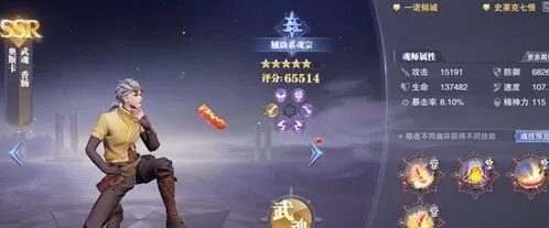斗罗大陆奥斯卡宁荣荣怎么选对比分析