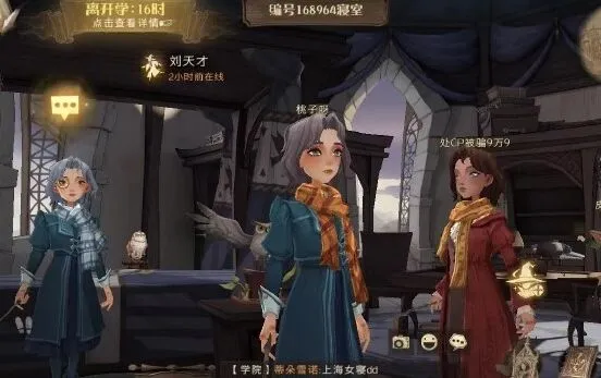 哈利波特魔法觉醒清水如泉获取攻略