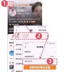 全民K歌主播认证技巧指南