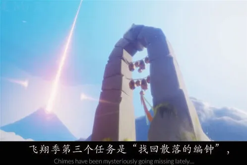 光遇风行季第三个任务怎么做指南