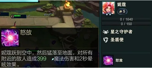 金铲铲之战金铲铲