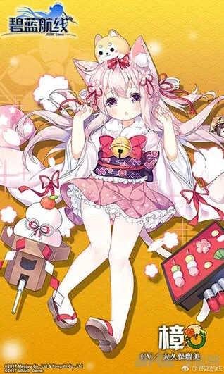 碧蓝航线如月新年祈愿皮肤获取流程