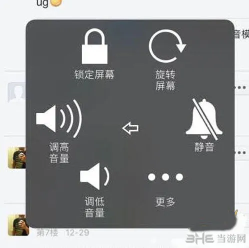 QQ飞车手游声音没了怎么回事 静音模式设置