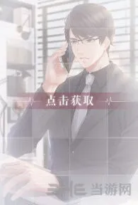 恋与制作人李泽言侧耳倾听养成攻略
