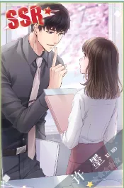 《恋与制作人》樱落无声羁绊卡获取教程