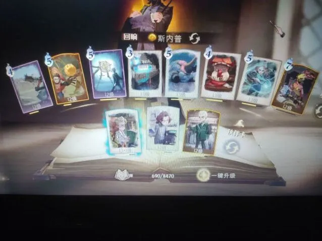 哈利波特魔法觉醒