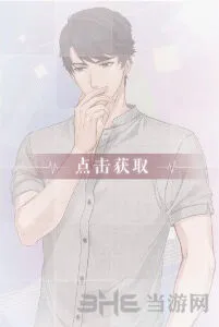 恋与制作人李泽言情不自禁获得技巧