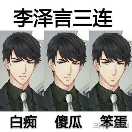 恋与制作人黑道的宝物事件通关技巧