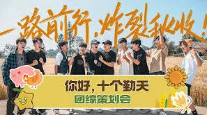 爱奇艺种地