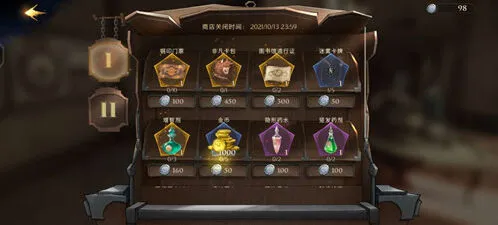 《哈利波特魔法觉醒》决斗家训练赛奖励内容